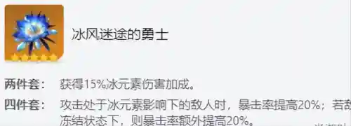永劫龙兽阵容搭配图表最新(时空裂痕阵容推荐狂野龙)插图5