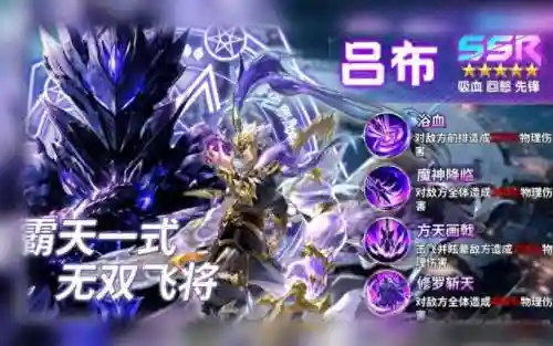 幻世封神阵容搭配攻略(幻想名将录平民最强阵容)