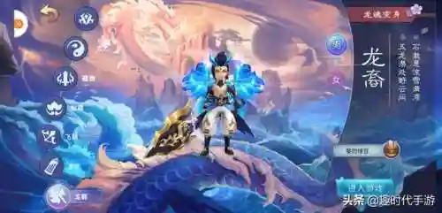 御灵物语阵容搭配推荐女(仙灵物语职业强弱排名)插图11