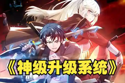 僵尸小说排行榜前十名完结版(主角穿越僵约被将臣咬 小说)插图4