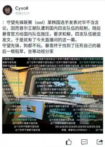 守望先锋辱华 知乎(守望先锋没人玩的原因)插图10