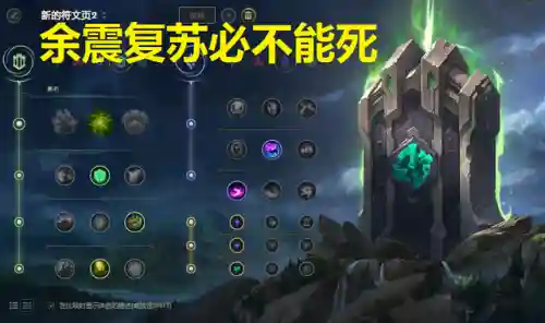 狗熊奶妈阵容搭配最新出装(新版狗熊上单的出装)插图2