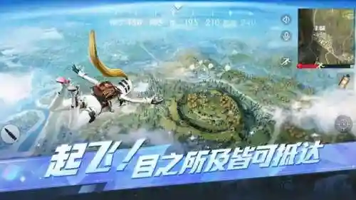 和平精英羁绊阵容搭配最新(王者羁绊最强阵容)插图9