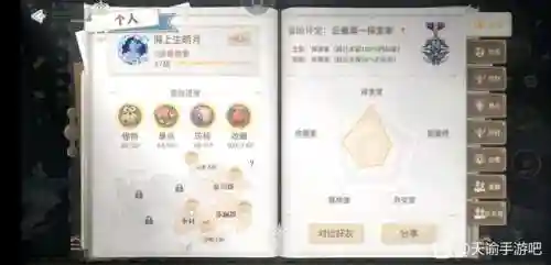 天谕手游贴吧(天谕手游官服下载)