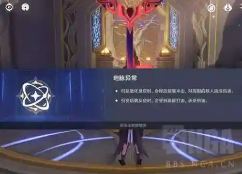原神主角雷系阵容搭配(原神雷元素角色强度排行)插图2