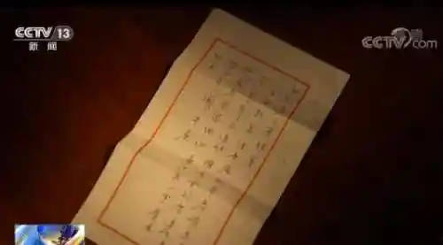 老兵先祖搭配阵容图片高清(光遇踏步先祖兑换图)插图1