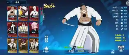 境界死神攻略崩蓝阵容搭配(境界灵压对决蓝染阵容)