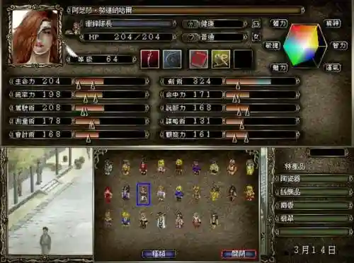 大航海时代4威力加强版佐伯攻略(大航海4佐伯超详细攻略)插图7