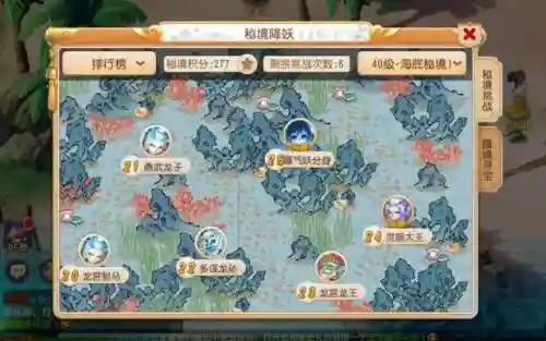 梦幻怎么搭配助战阵容(梦幻手游方寸助战最强搭配2019)插图5