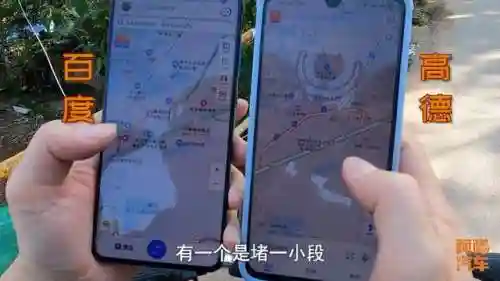地图软件哪个好用精准(手机导航哪个最好用最准确)