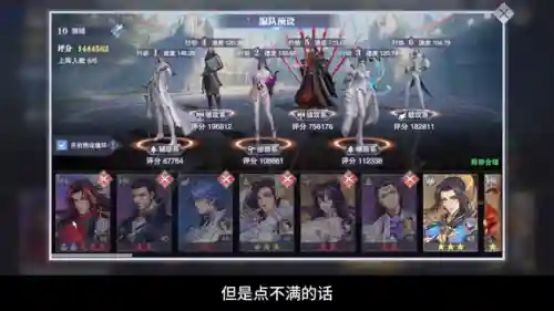 剑心前期悬赏阵容搭配攻略(原神心海阵容搭配)插图1