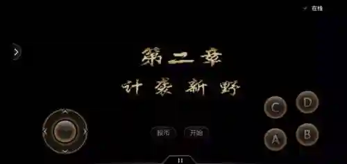 三国战纪2武将争霸(三国战纪2攻略大全图解)插图7