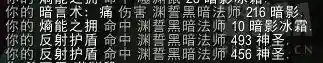 精灵爬塔通用阵容搭配图(神都爬塔最快阵容)插图9