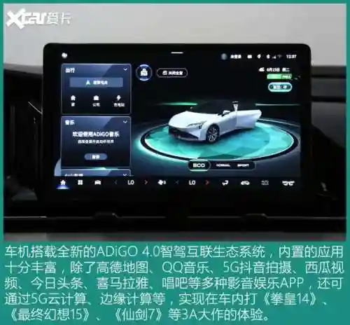 车游戏 汽车(汽车模拟驾驶软件)插图15