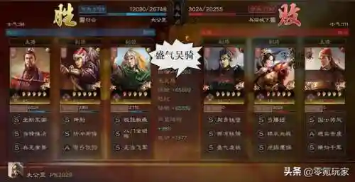 法系孙权战法搭配什么阵容(孙权最强阵容)插图5