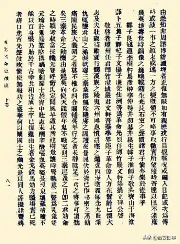 英雄战纪暗刺搭配阵容(姬魔恋战纪最佳阵容)插图2