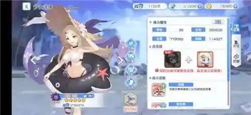 冒险小分队 初始阵容搭配(小小冒险村最强阵容搭配)插图3 冒险小分队 初始阵容搭配(小小冒险村最强阵容搭配)插图3