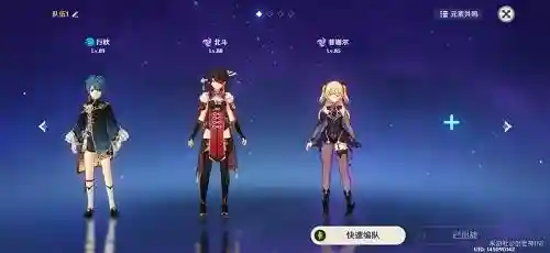 原神行秋芭芭拉搭配阵容(原神芭芭拉和行秋哪个值得培养)插图4