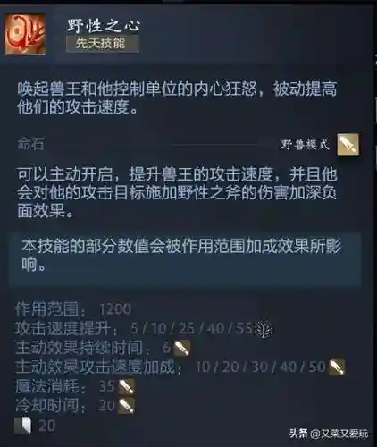 完美世界手游兽王搭配阵容(完美世界手游兽图搭配)插图1