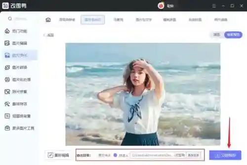 图片去水印(免费一键去水印的app)插图3