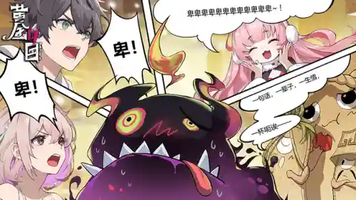 流浪方舟西斯阵容搭配(方舟仙境打boss阵容)插图10