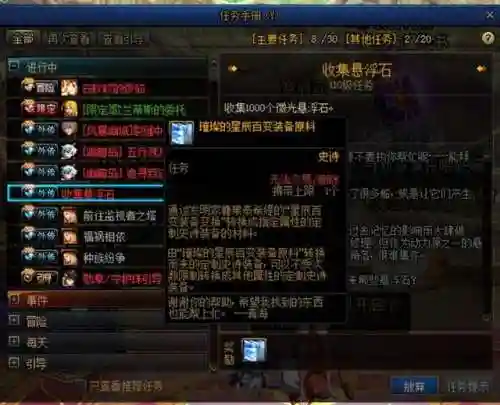 百变怪打法阵容搭配(寻道大千传说精怪阵容最强搭配)