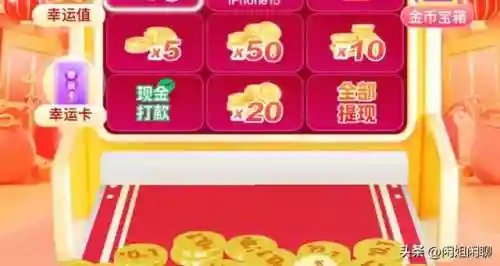 拼多多助力神器(拼多多真人助力平台免费)插图1