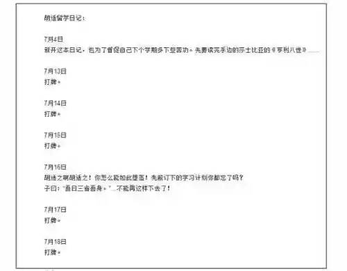 流浪大师搭配阵容图片大全(切菜狂人最强阵容图)插图14