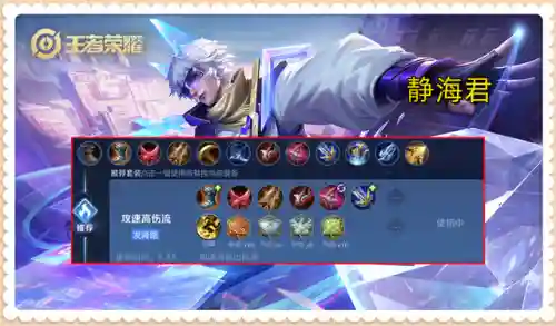 王者高科技阵容搭配(王者自走棋当前最强阵容)插图4