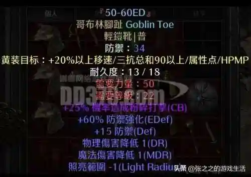 少三暗金阵容搭配(少年三国志彩金最强阵容)插图45