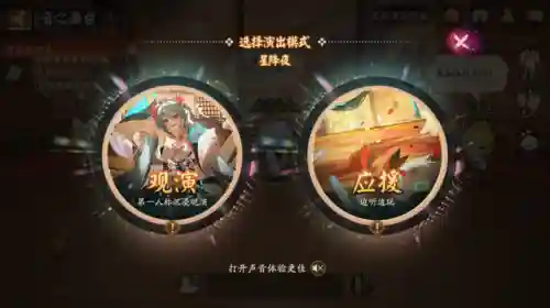 阴阳师音游阵容搭配(阴阳师平民最佳阵容)插图14 阴阳师音游阵容搭配(阴阳师平民最佳阵容)插图14