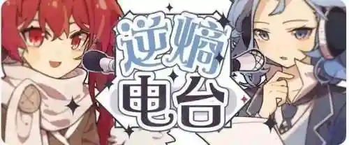 崩坏三逆熵推荐阵容搭配(崩坏三空之律者平民搭配)