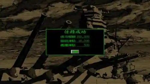 怒海激战安卓版(怒海激战手机中文版)插图11