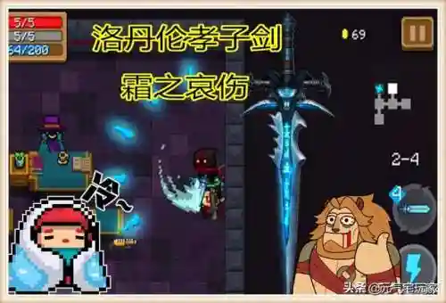 雷剑最强搭配骑士阵容(雷电将军阵容主c搭配)插图4