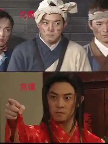 虾哥论坛武林外传(武林外传天怒21武器)插图1