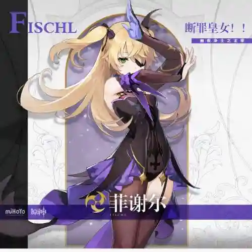原神超载应阵容搭配(原神t0阵容排行榜)插图6