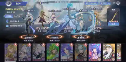 魂师对决天气阵容搭配(魂师对决平民用啥阵容)插图2