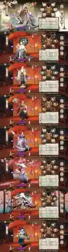小黑六星阵容怎么搭配(黑童子阵容最佳搭配2021)插图4
