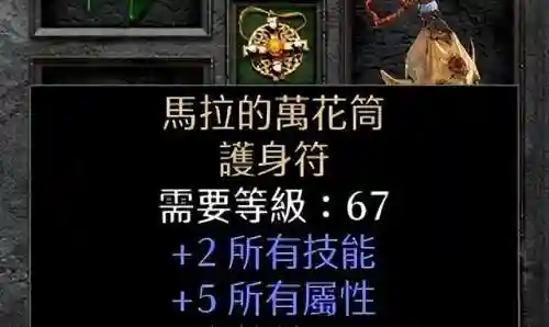 死灵法师战场技巧搭配阵容(火影ol羁绊战场阵容最强)插图11