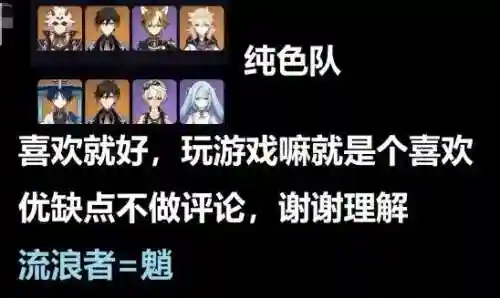 神子克莱阵容搭配推荐(圣盾使阵容最强搭配)插图8