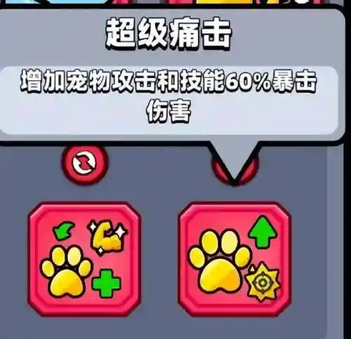 弹壳特工队阵容搭配(海盗枪手配什么阵容装备)插图19