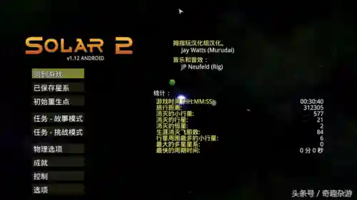 我的世界手机版单机(minecraft单机版本下载)插图7
