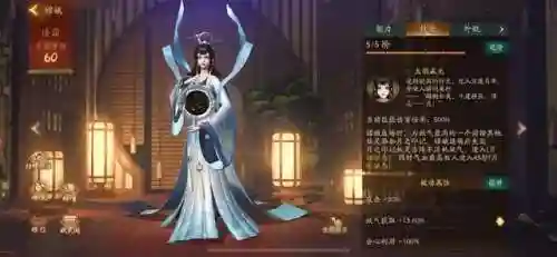 最佳妖灵阵容搭配图(御灵最快阵容2021全自动)