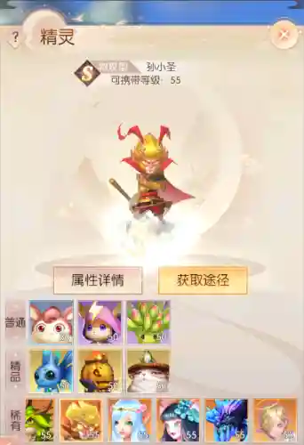 完美世界精灵阵容搭配图(完美世界平民职业选择)插图1