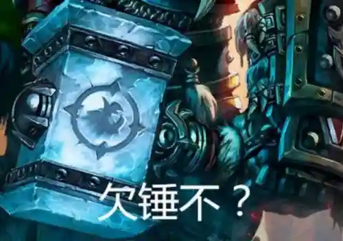 信仰骑士技能搭配推荐阵容(暗影骑士最强阵容)插图6