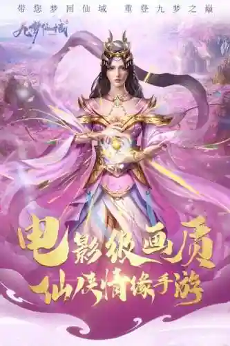 送无限真充仙侠手游(十大良心回合制手游)插图9