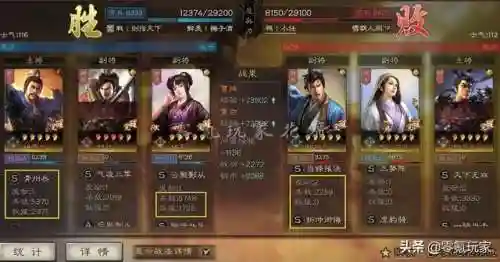董白甘宁最强阵容搭配(三国志战略版甘宁搭配最强阵容攻略)插图4