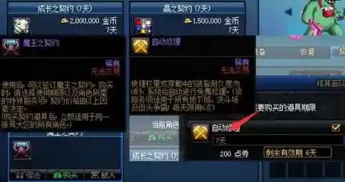 dnf代币券怎么换现金(欢乐代币券怎么变现)插图1