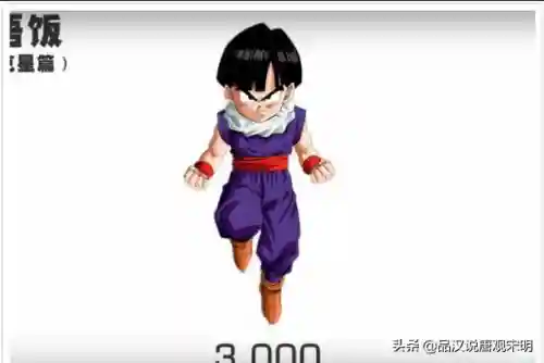 七龙珠前期对决阵容搭配(七星龙珠v0最强阵容)插图4
