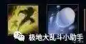 暗裔剑魔阵容搭配最新(暗裔剑魔亚托克斯的声音)插图3